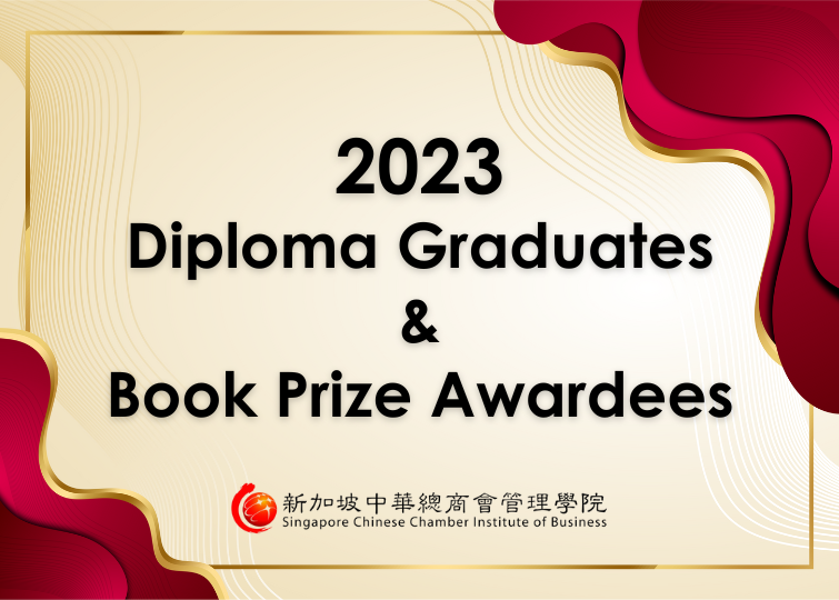 Diploma Graduates and Book Prize Award Recipients 2023